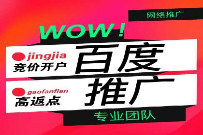 信息流广告运营案例分析：企业级应用广告